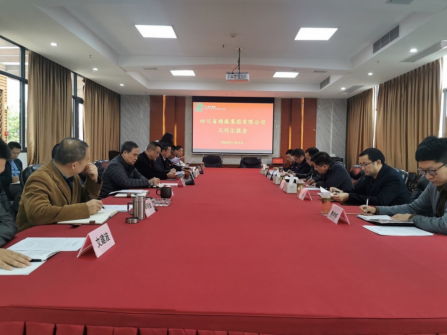 堅定信心、廓清思路、緊盯目標、加快發(fā)展  全力推動企業(yè)高質(zhì)量發(fā)展