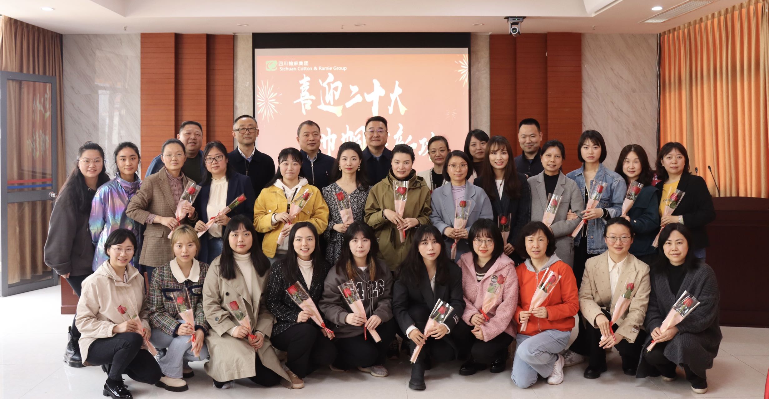 集團公司召開“三八紅旗手標兵、三八紅旗手、三八紅旗集體”表彰大會