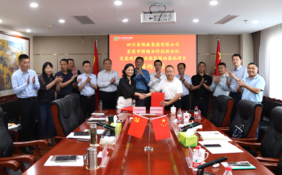 鄧華會見宜賓市供銷社黨委書記、理事會主任饒福剛一行并簽訂合作備忘錄